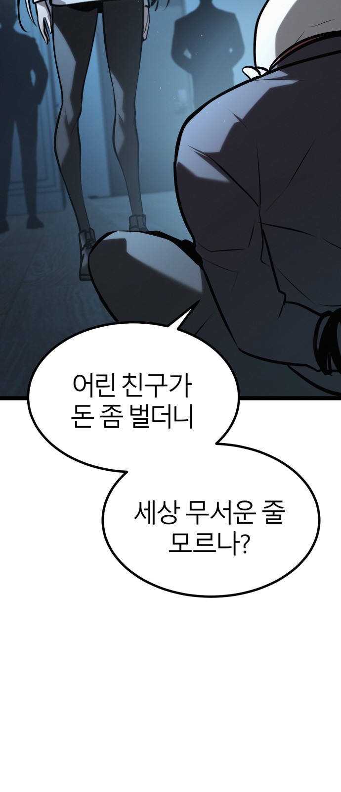 35 페이지