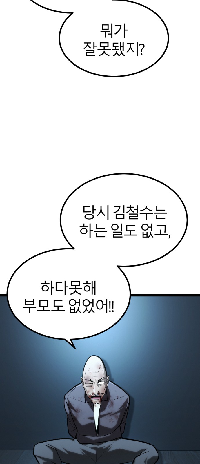 37 페이지