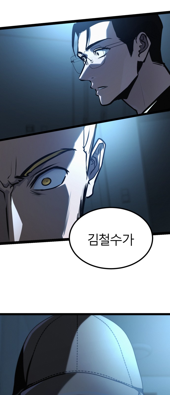48 페이지