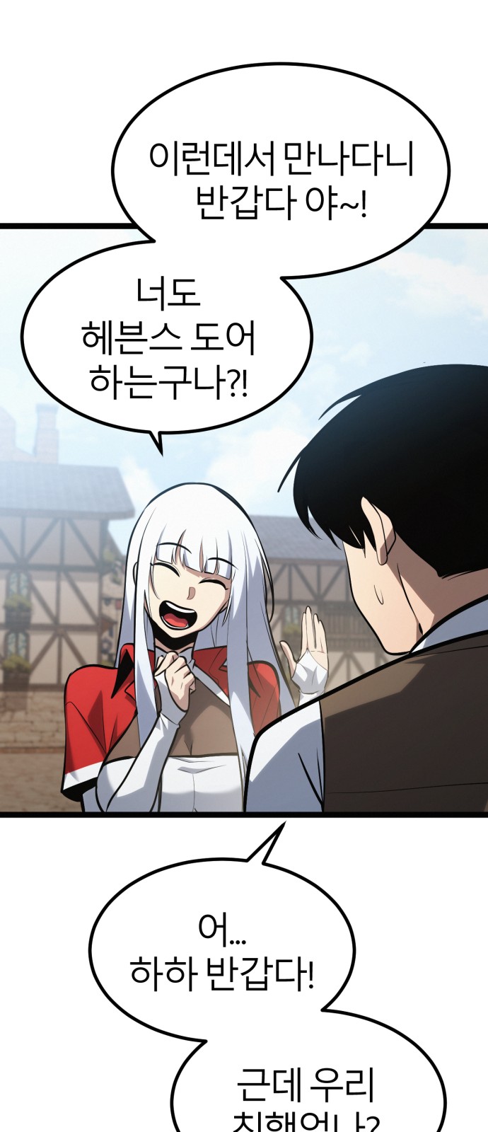 61 페이지