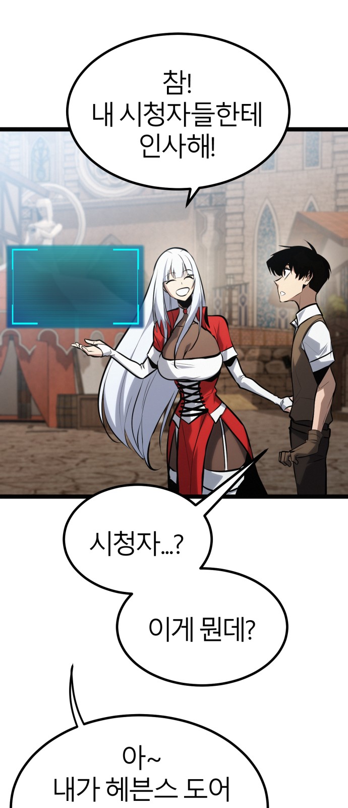 65 페이지