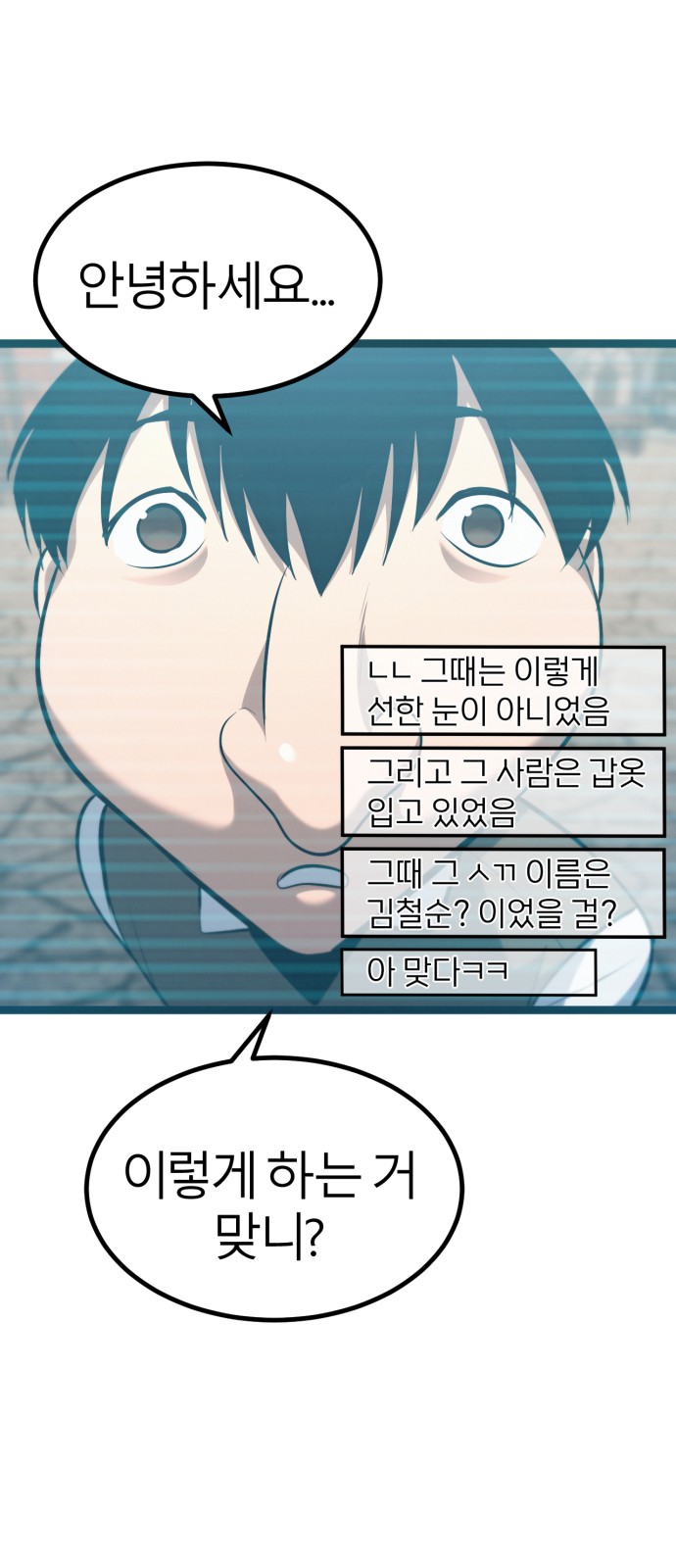 67 페이지