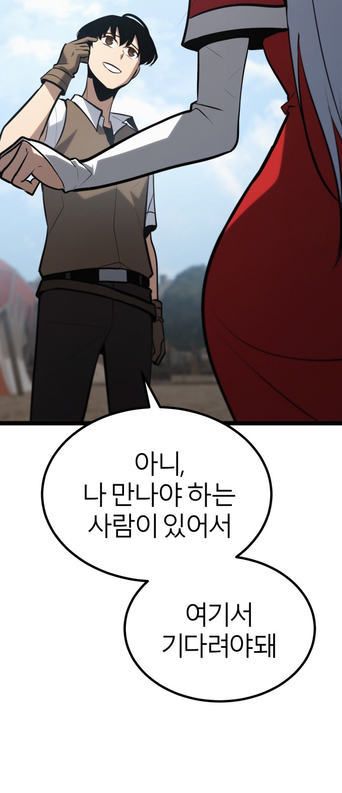 70 페이지