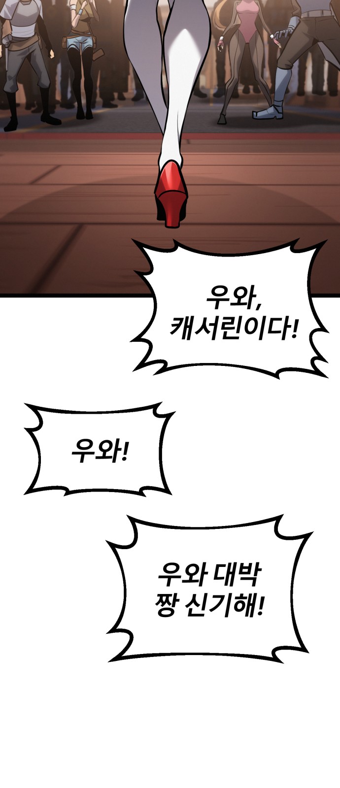 79 페이지