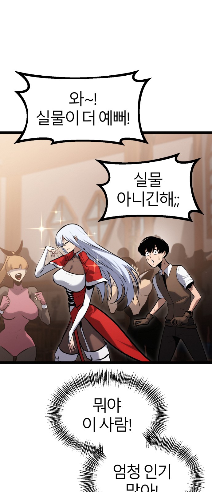 80 페이지