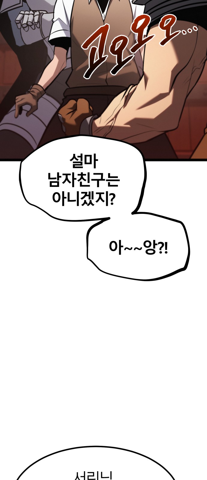 82 페이지