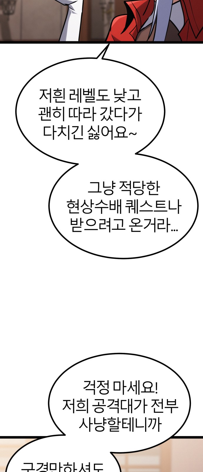 85 페이지