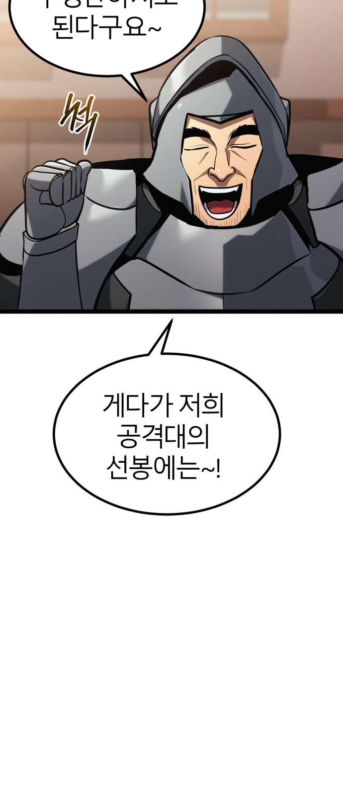 86 페이지
