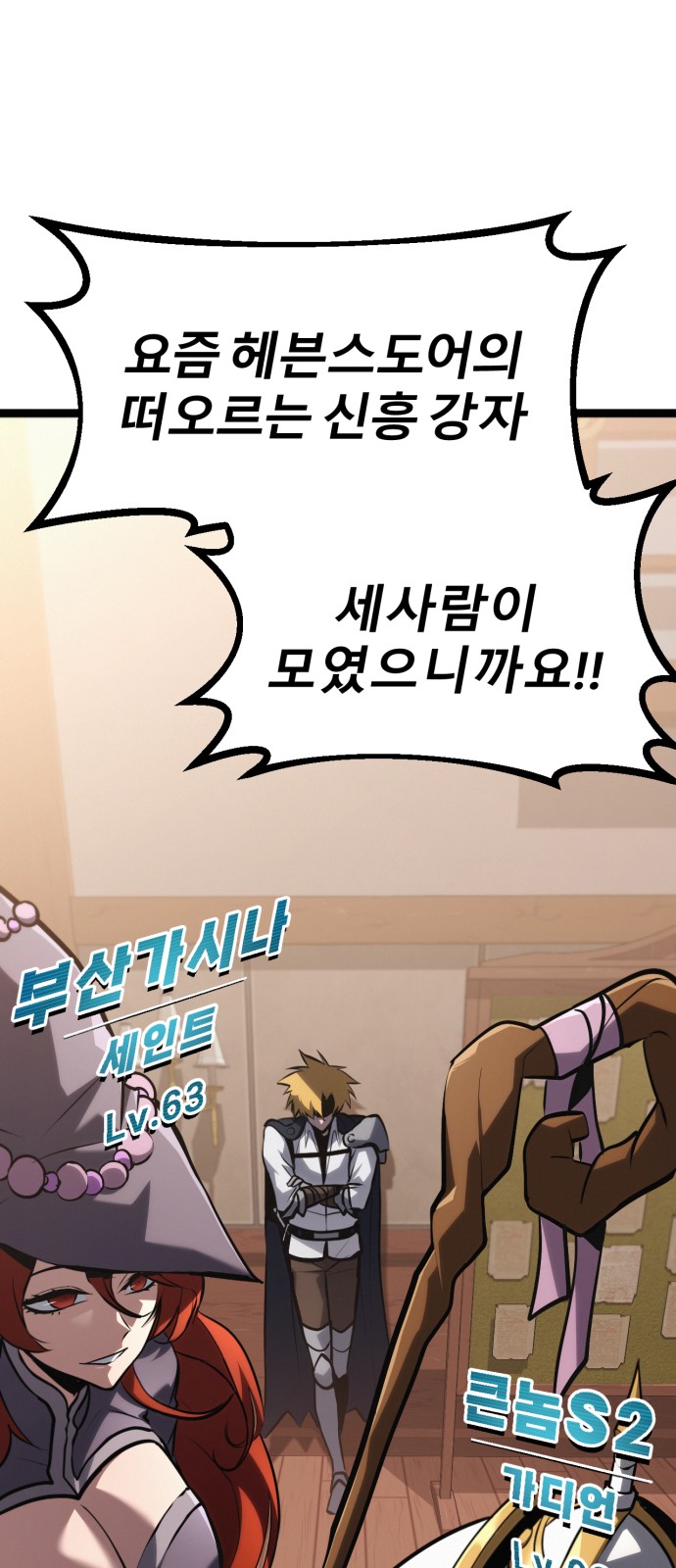 87 페이지