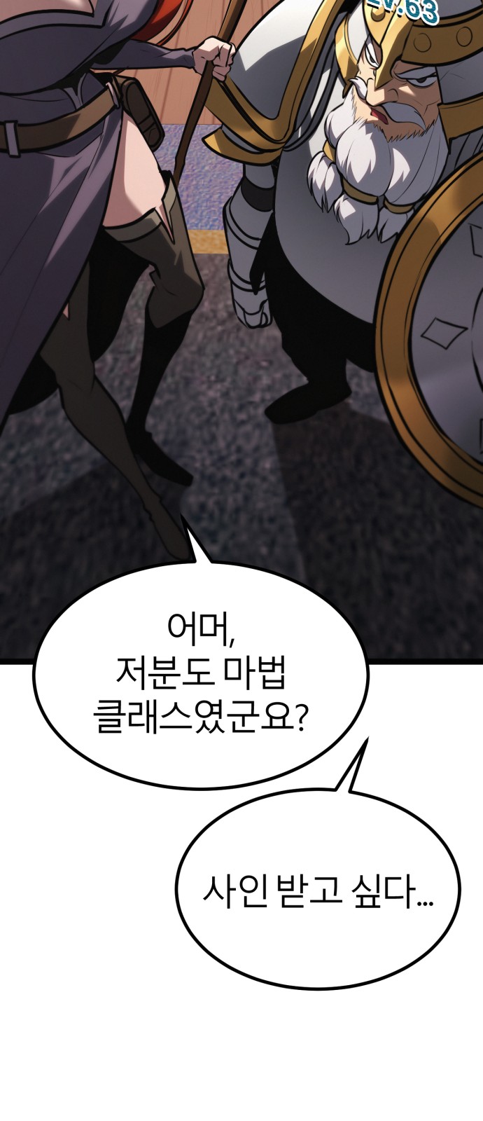 88 페이지