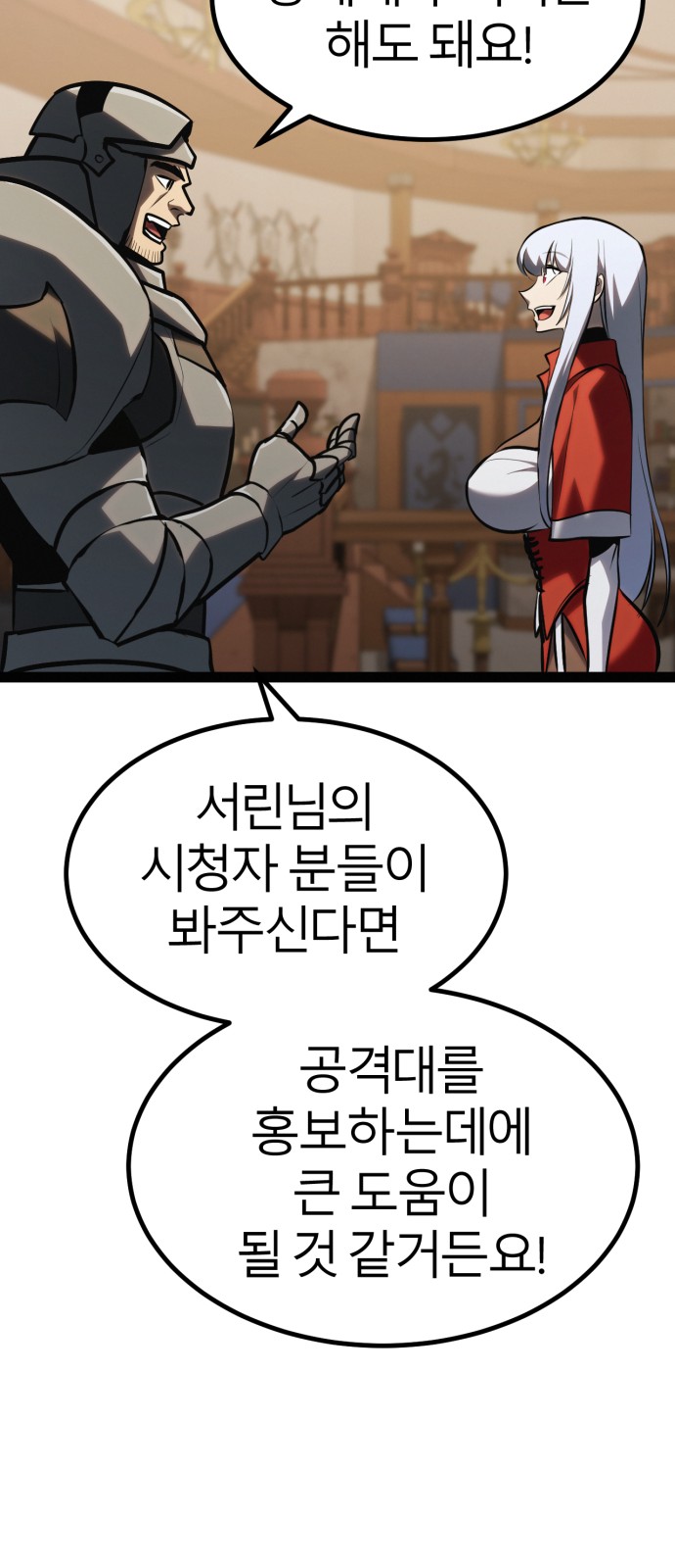 91 페이지