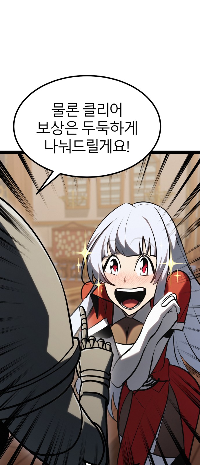 92 페이지