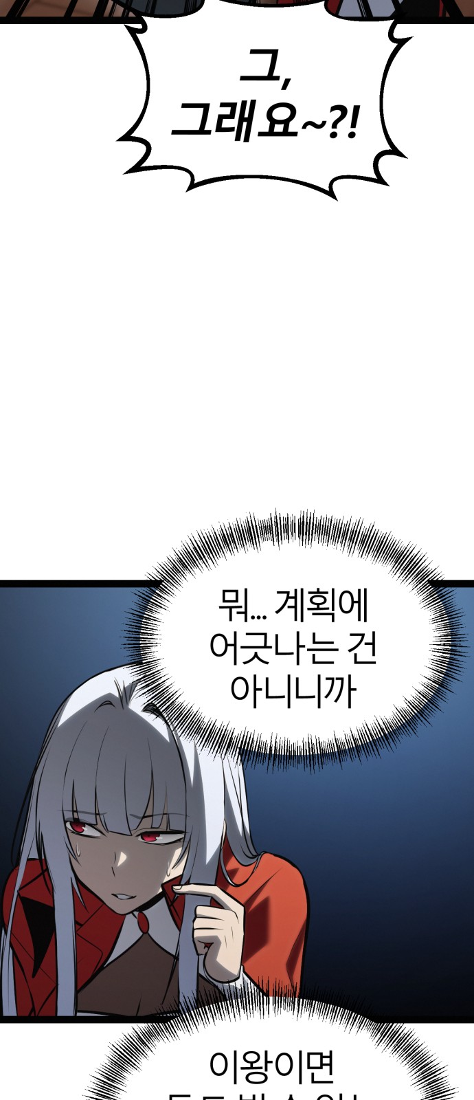 93 페이지