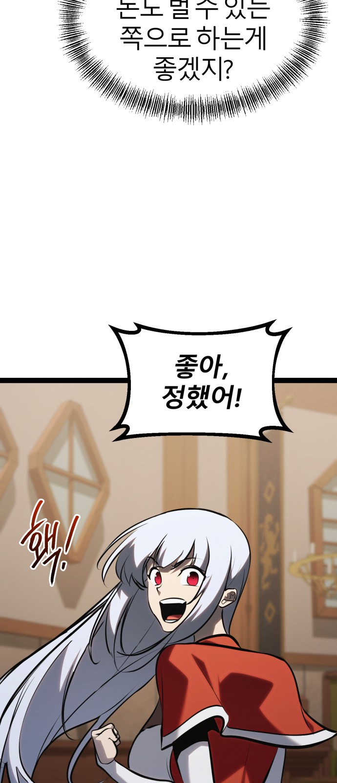 94 페이지