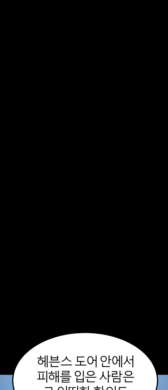 97 페이지