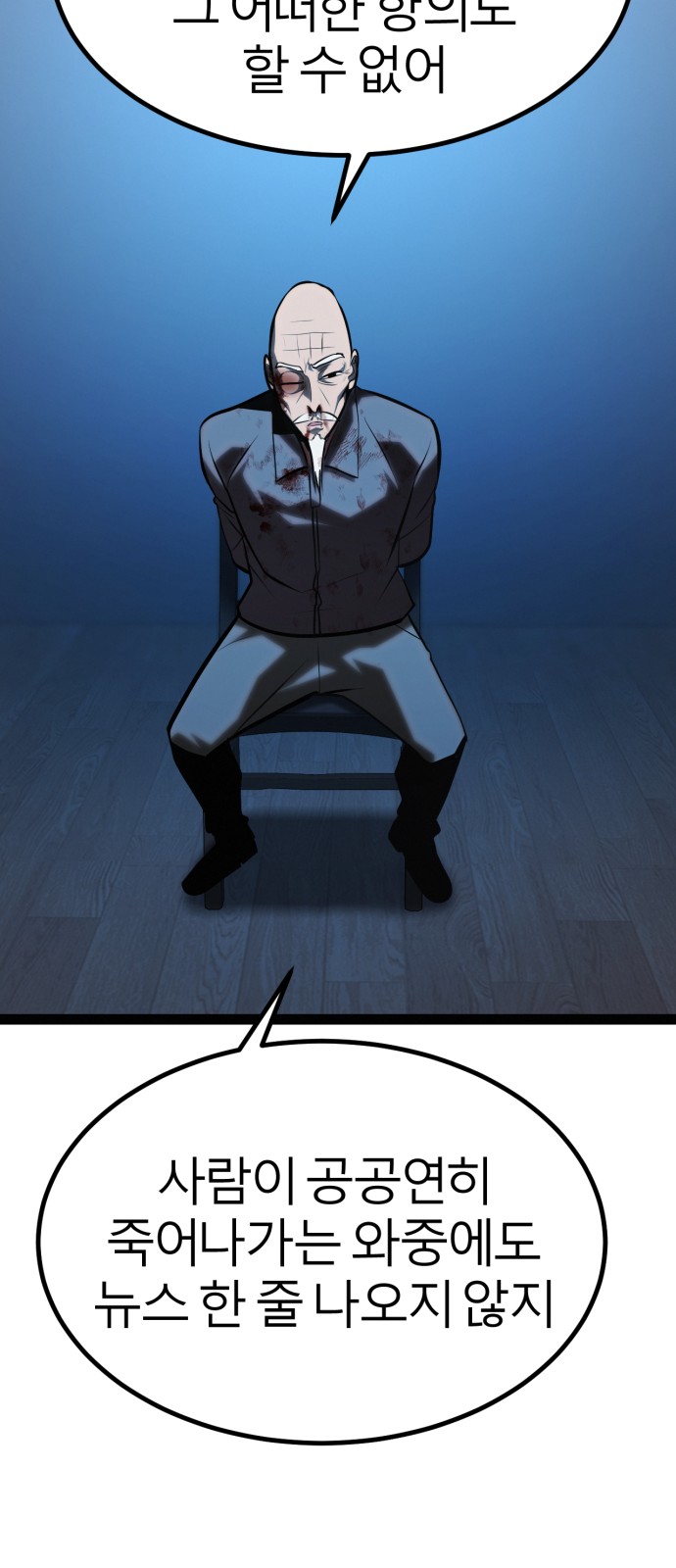 98 페이지
