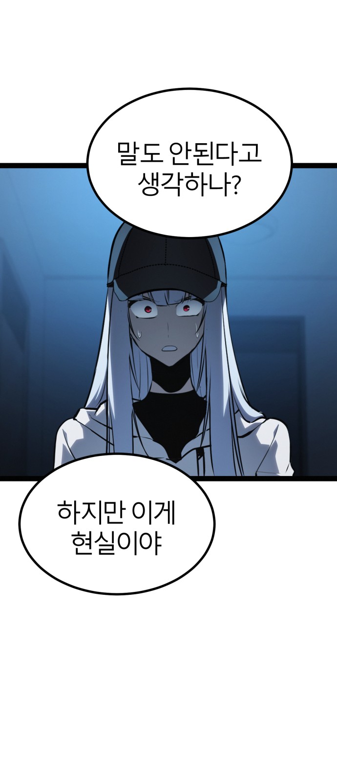 99 페이지