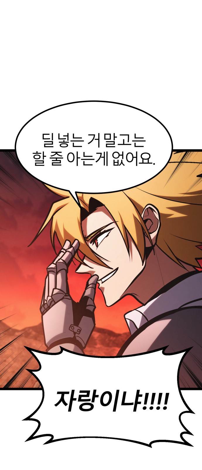 100 페이지