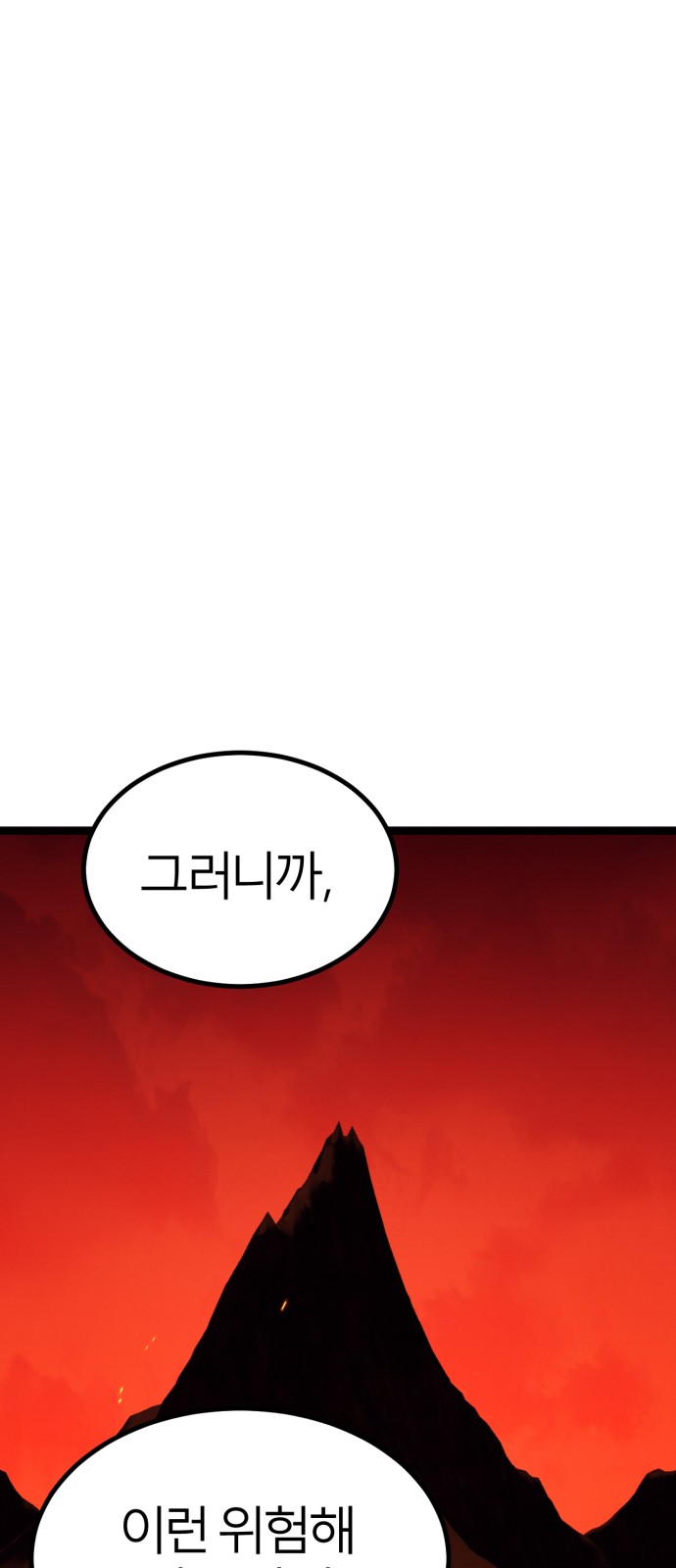 101 페이지