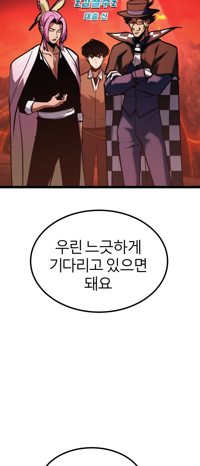104 페이지