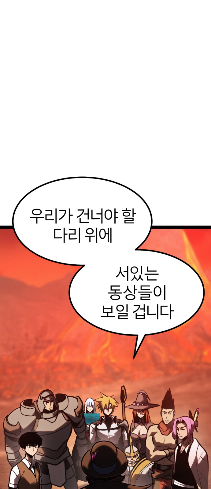 106 페이지