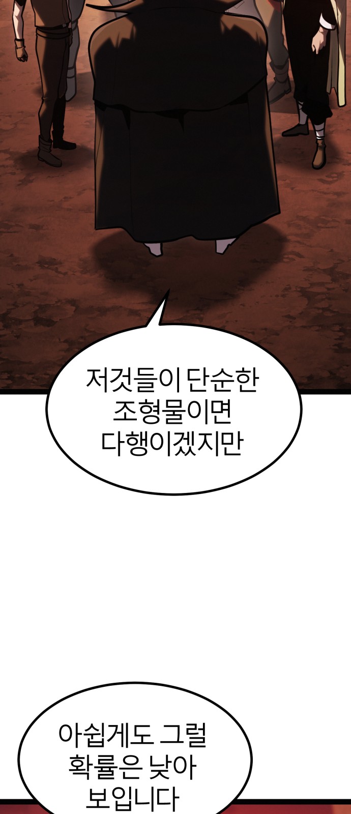 107 페이지