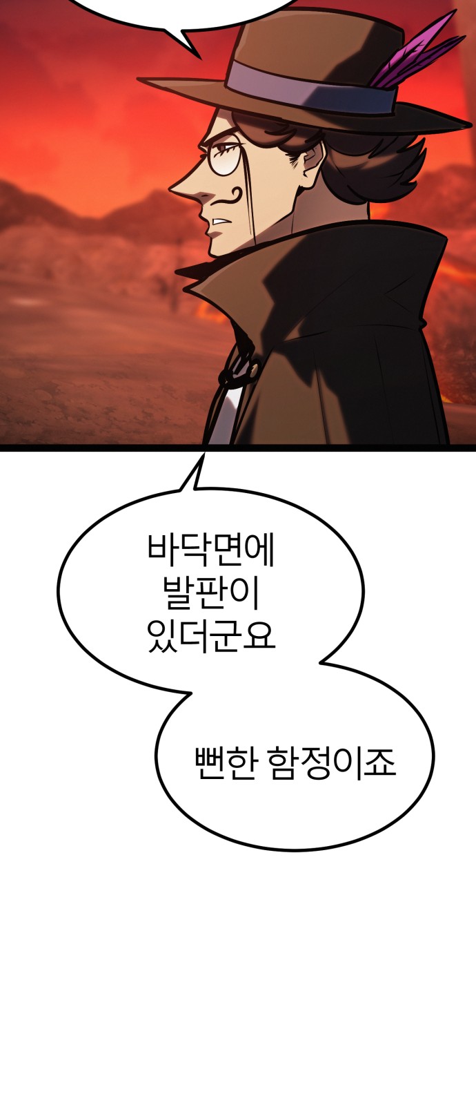 108 페이지