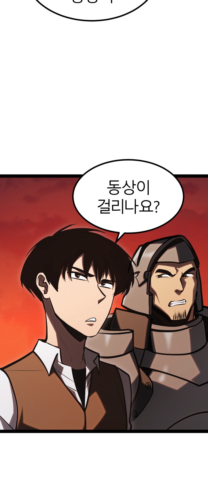110 페이지