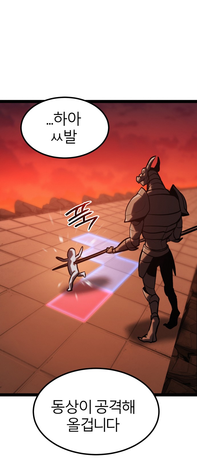 111 페이지