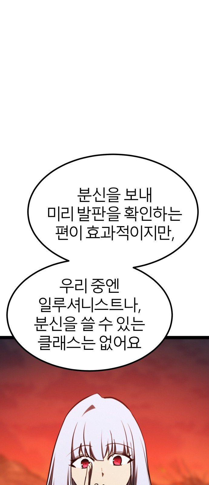 112 페이지