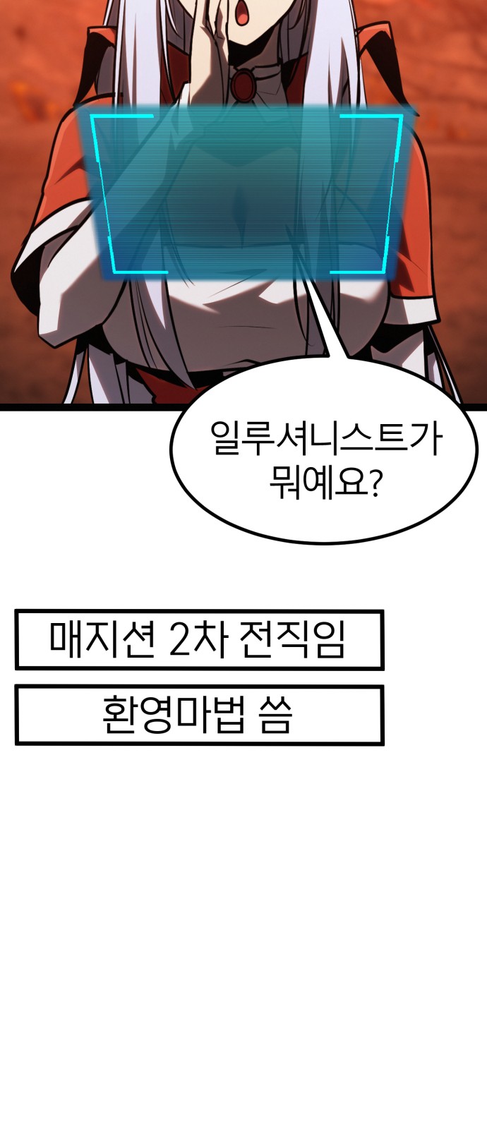 113 페이지