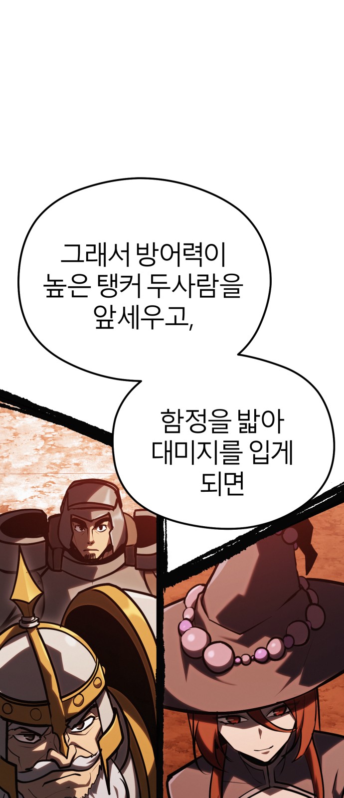 114 페이지