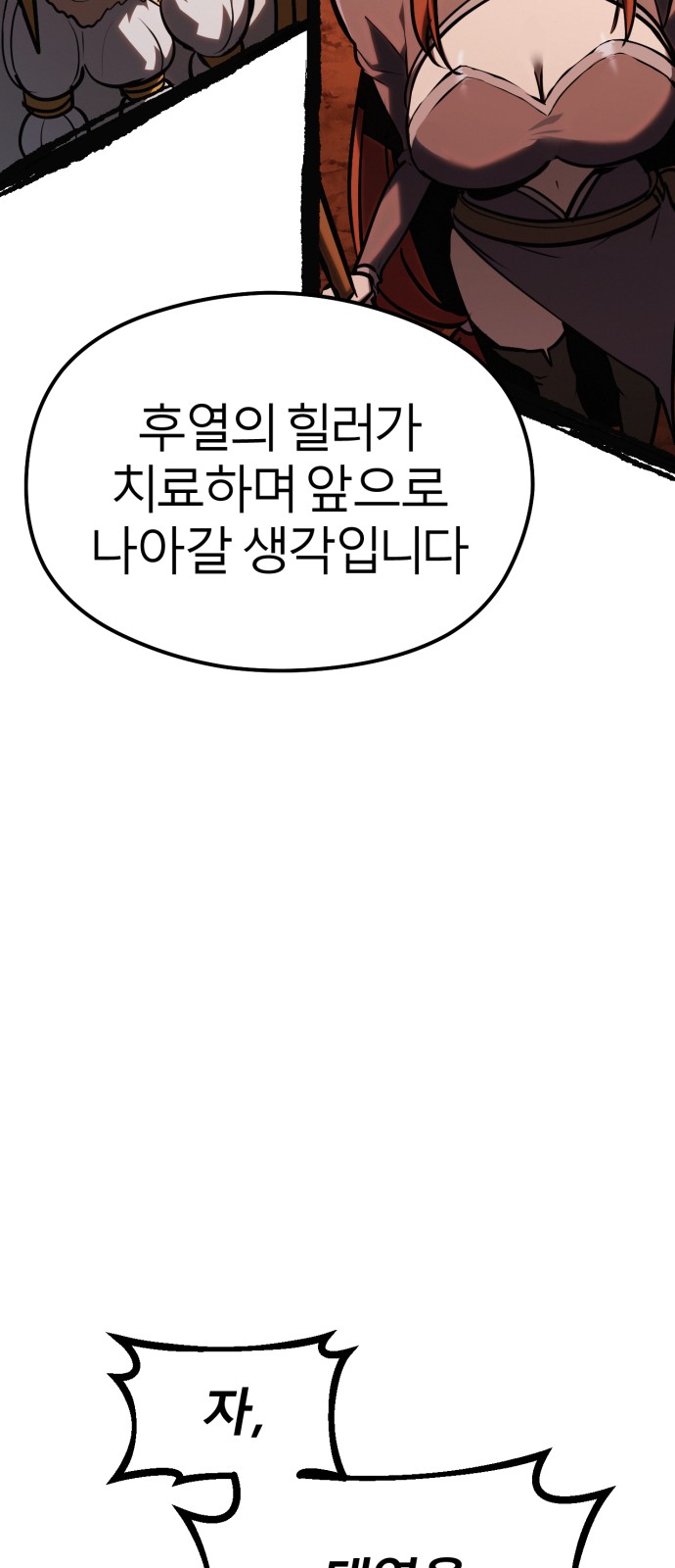 115 페이지