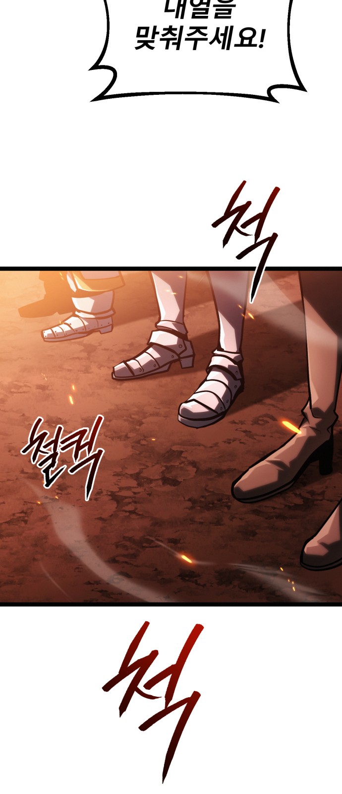 116 페이지
