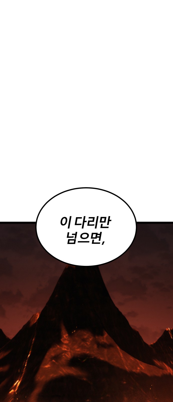 117 페이지