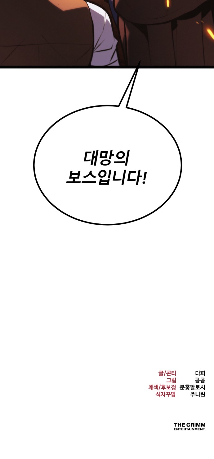 119 페이지