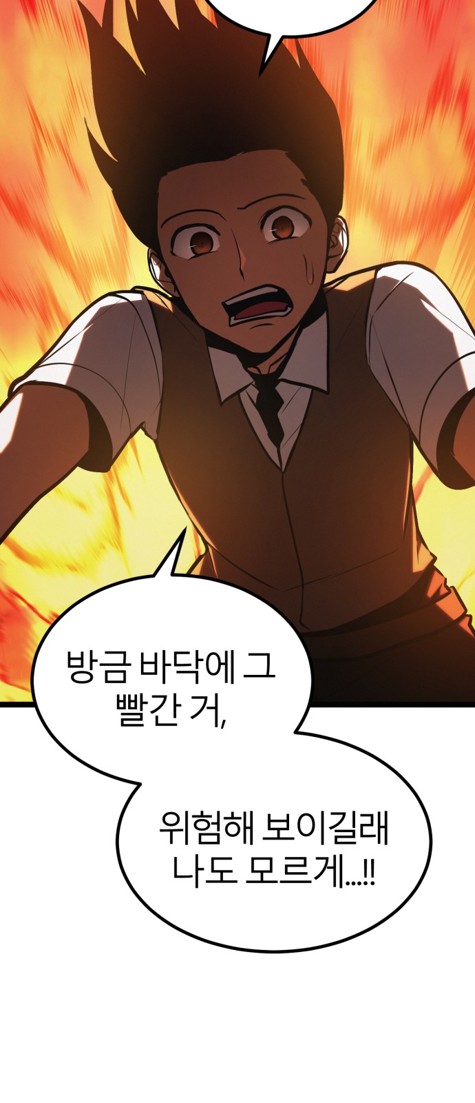 33 페이지