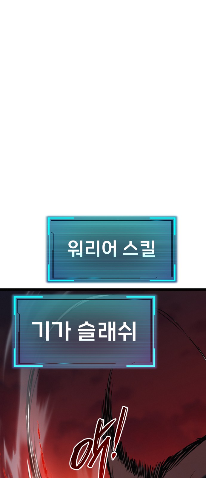 45 페이지