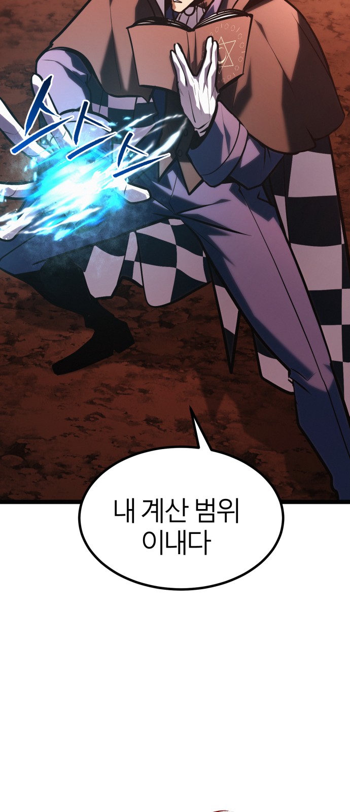 60 페이지
