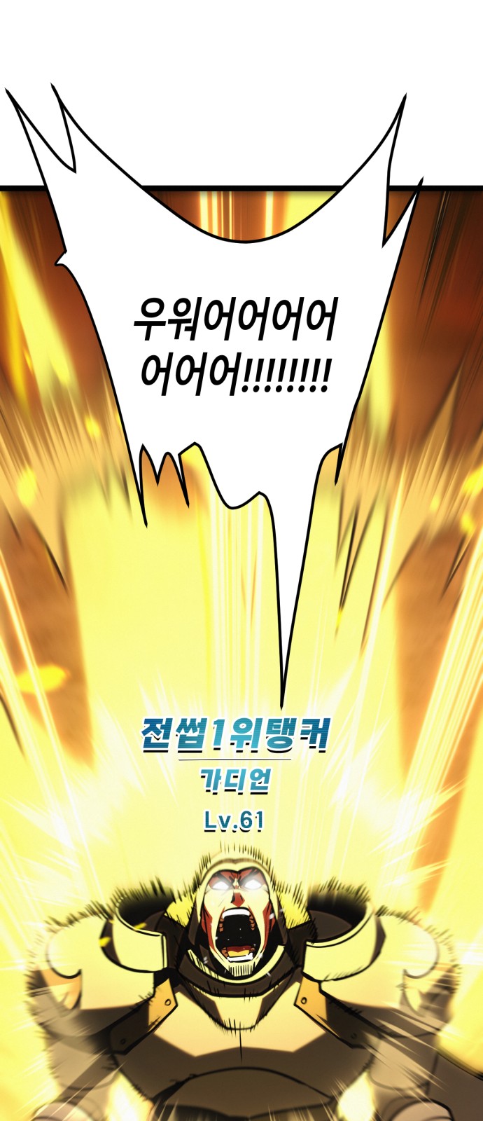 71 페이지