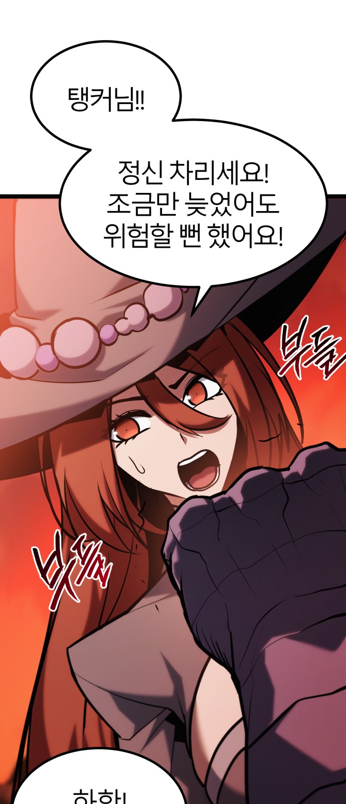 76 페이지