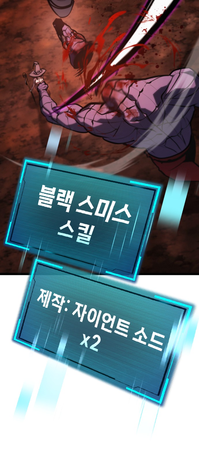 81 페이지