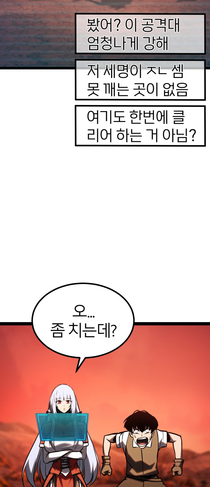 87 페이지