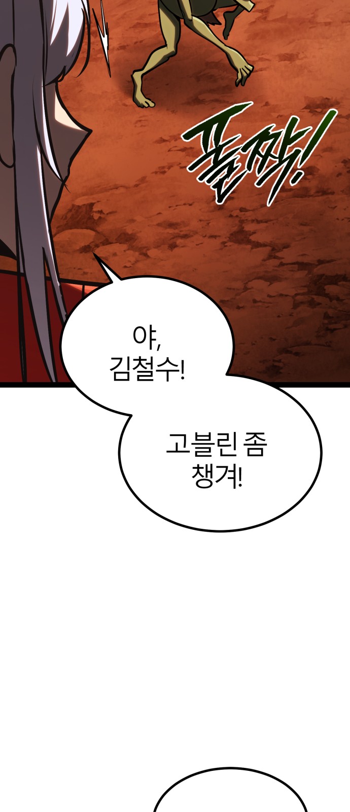 93 페이지
