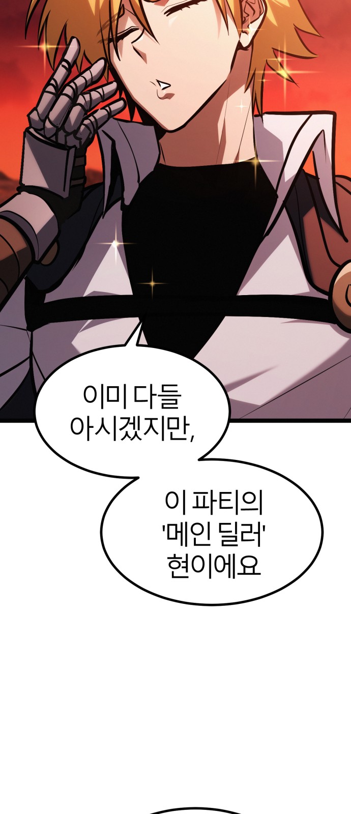 97 페이지