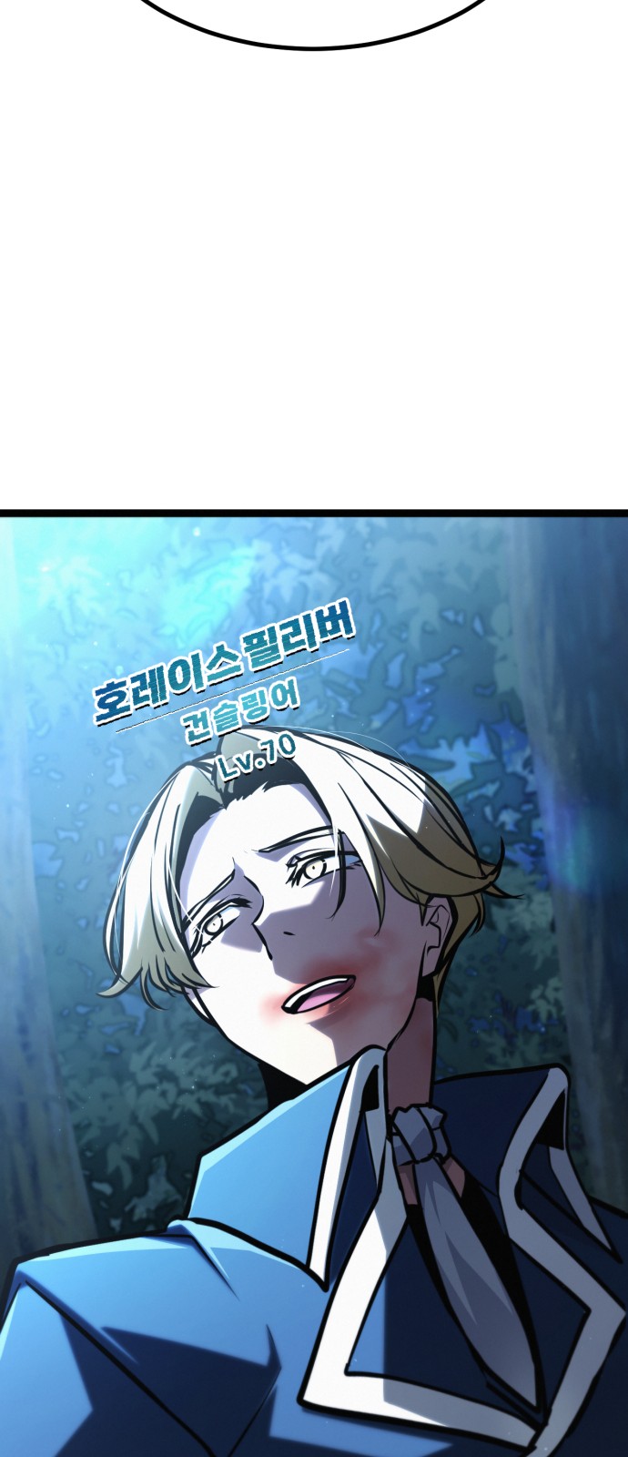 102 페이지
