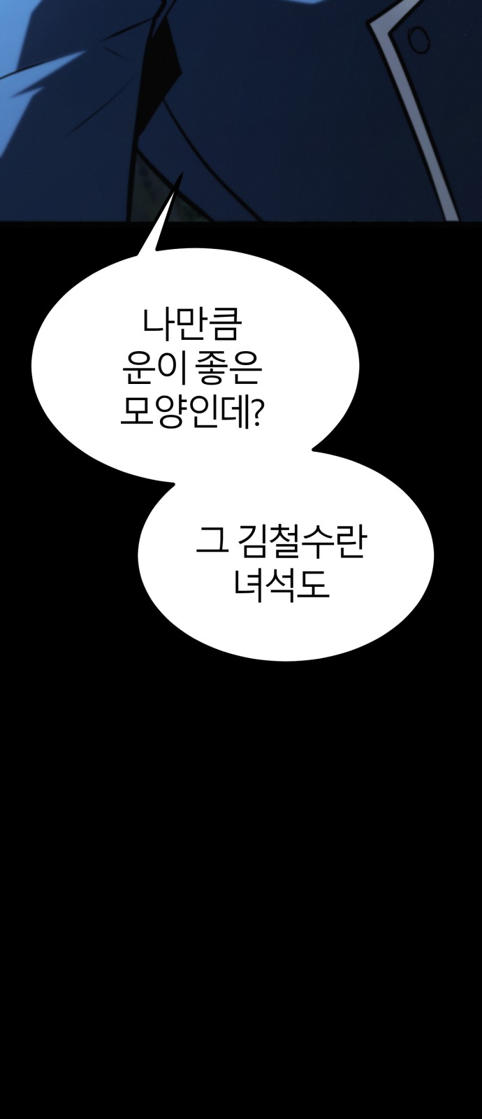 103 페이지