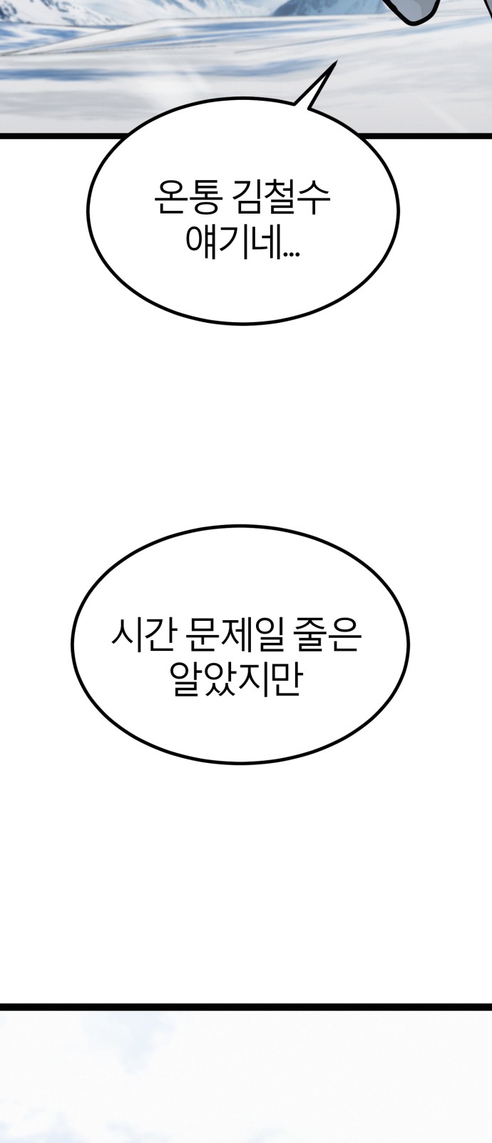 105 페이지