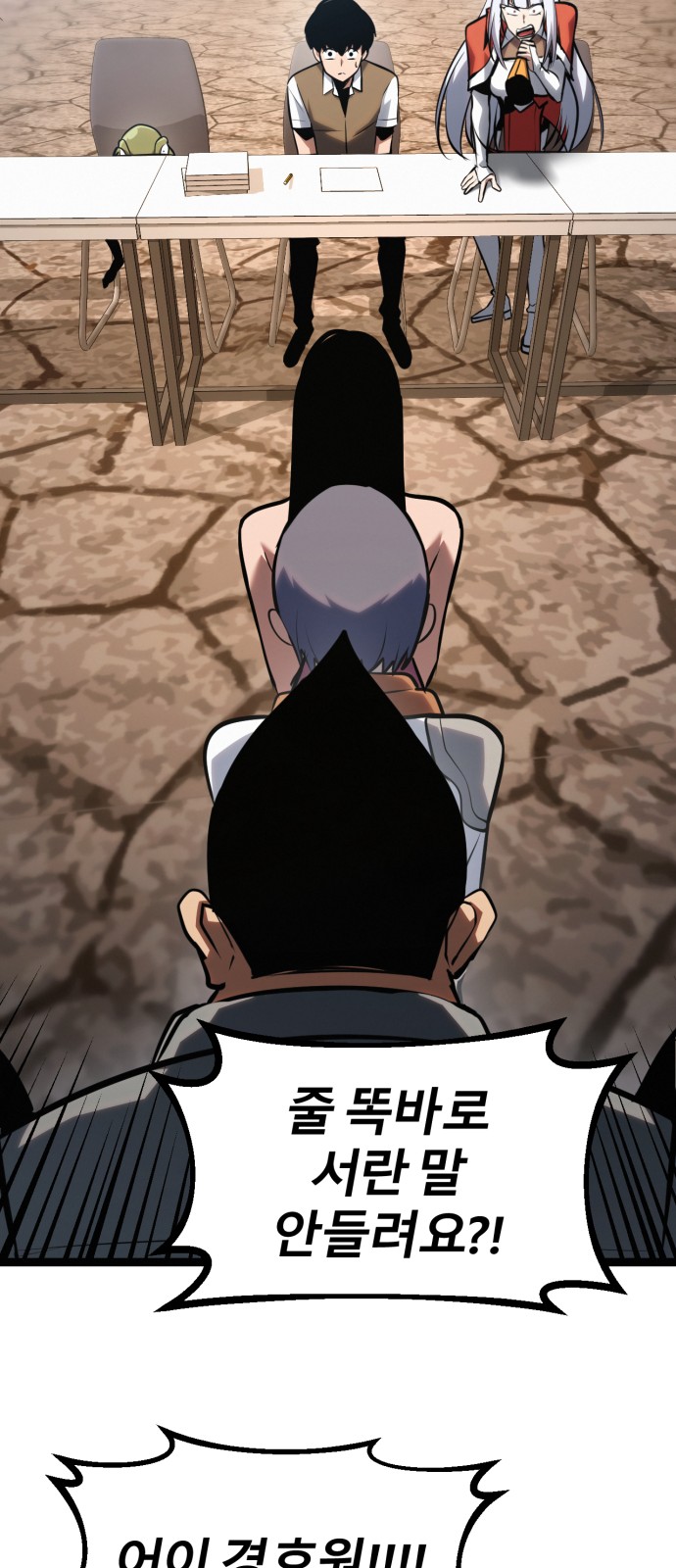 116 페이지