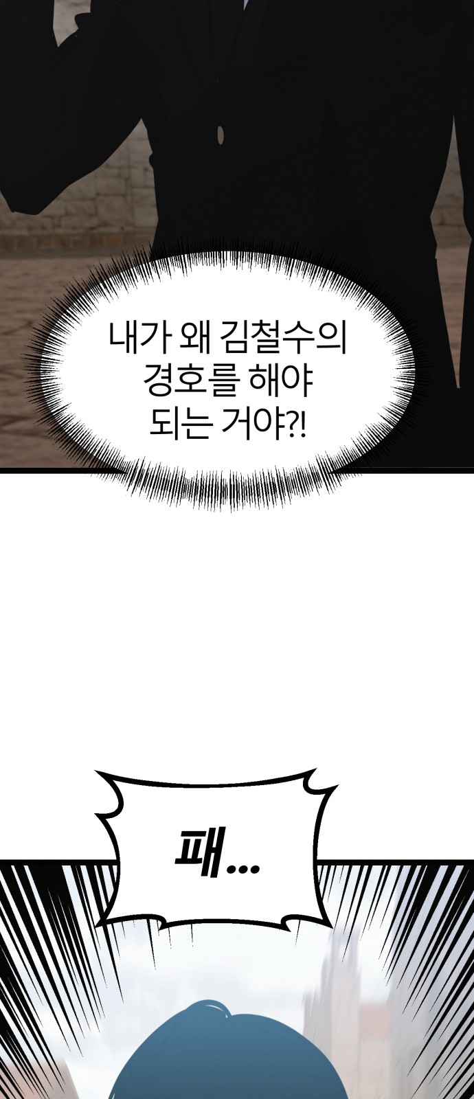 118 페이지